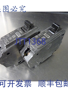 原装供应（2个装）THQB1120断路器20A 1P 120/240V（31264）