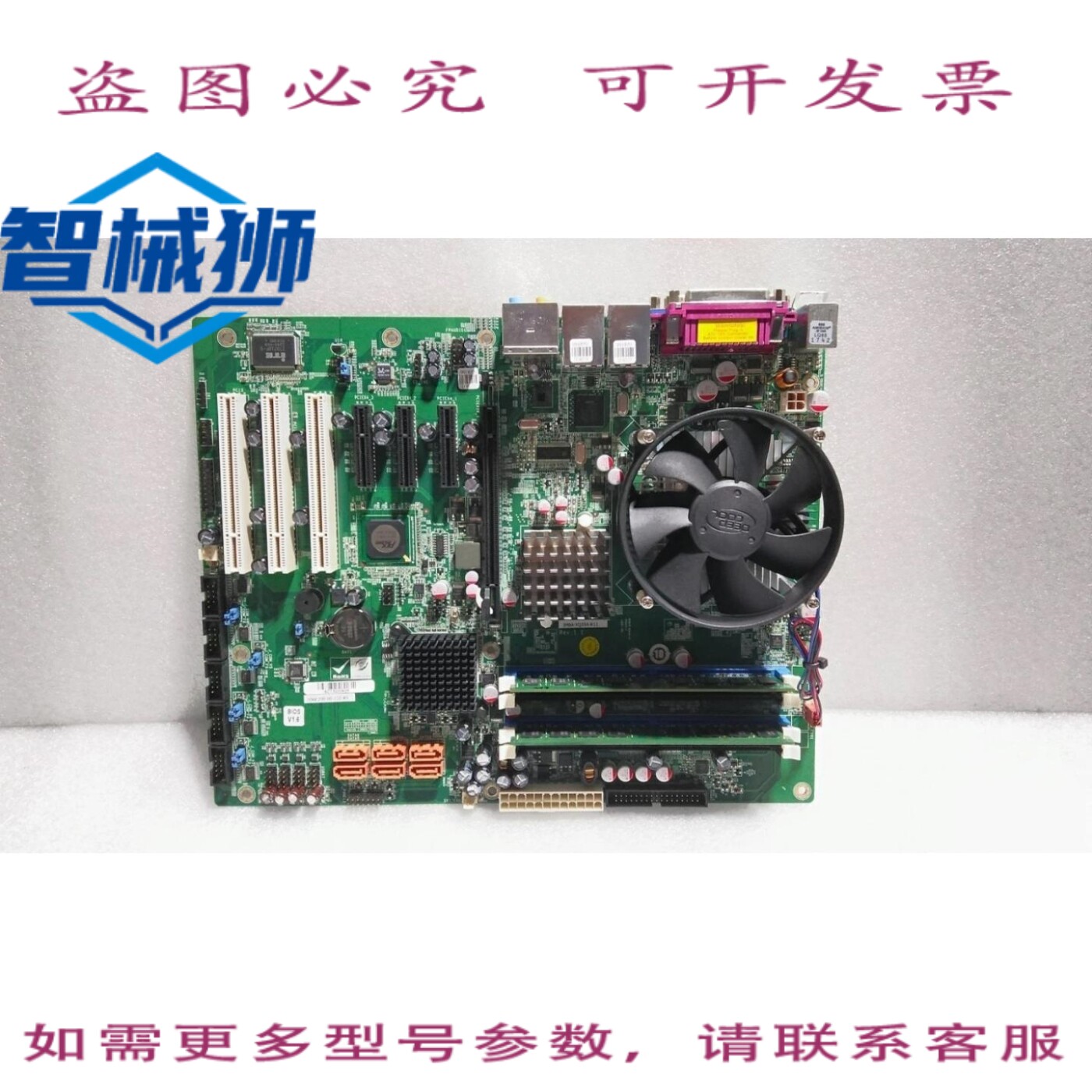 原装供应 IEI/IMBA-XQ354-R11/主板 REV1.1 带 2GB RAM 006E200-0