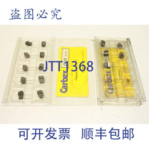 现货供应15x Carbex CS10 P10 CS 10 151 S_6 可转位BLADE标牌 1N
