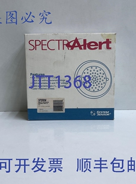 原装供应SPECTRALERT SP200W 白色扬声器圆形网罩 UL