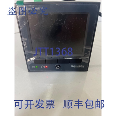 原装供应METSEPM8240 PowerLogic PM8000