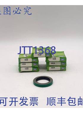 原装供应SKF 14938 油封 - 7 件