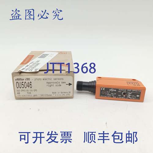 原装供应IFM OU5046 OUE-DPKG/US-100-DPS-OU5046 对射接收器