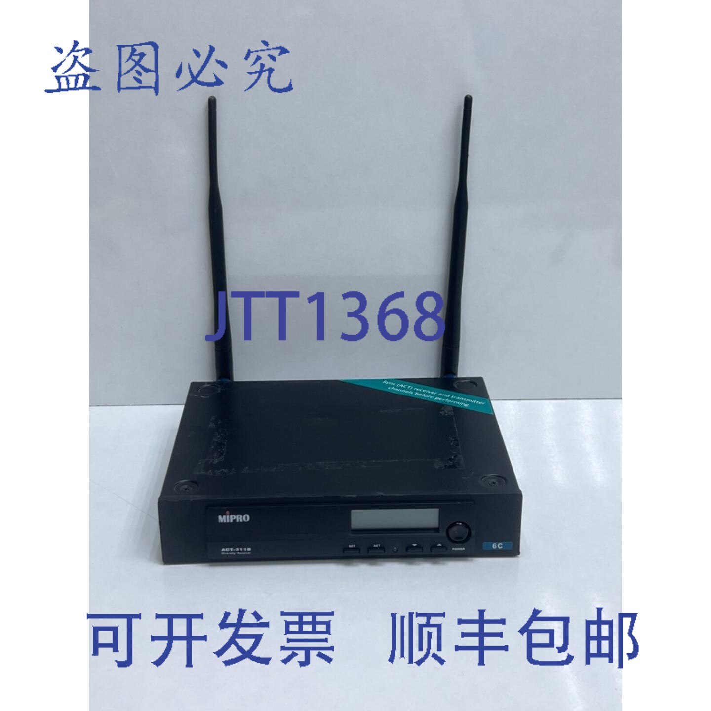 原装供应Mipro ACT-311B UHF 单通道分集接收机