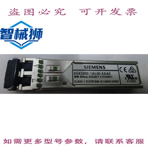 原装供应 6GK5992-1AL00-8AA0 光纤收发器 850 纳米 1 Gbps SCALA