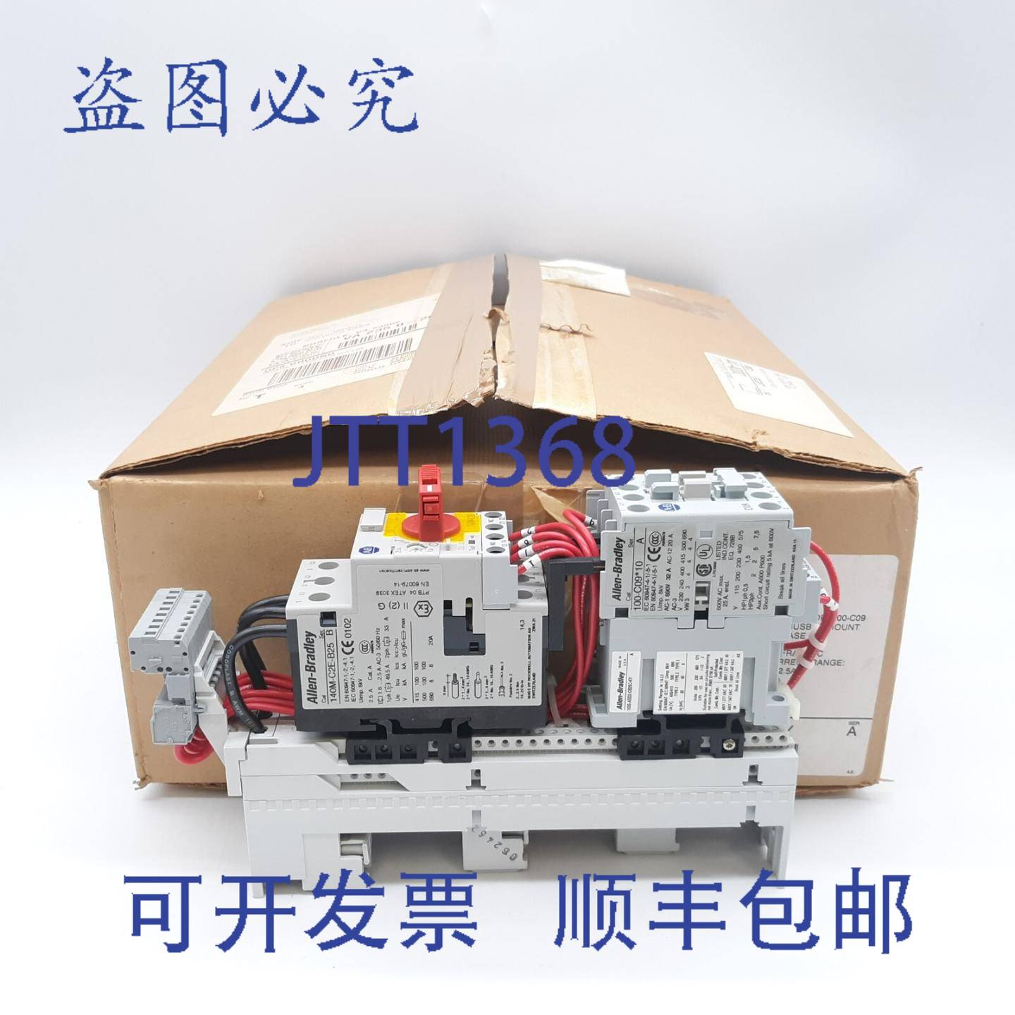 原装供应Allen-Bradley 103S-ASD2-CB25C-KY 110/120V 组合启动器