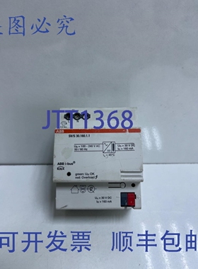 原装供应i-bus SV/S 30.160.1.1 2G 110 144 R0011 EIB，KNX 电源