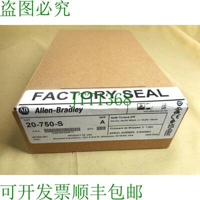原装供应Allen Bradley 20-750-S 安全蓝牙关闭 NIB