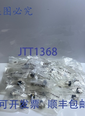 原装供应（30个）Krone5类Keystone插座6540 3 100 00