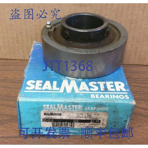 原装供应Sealmaster SC-210 轴承 50 毫米内径