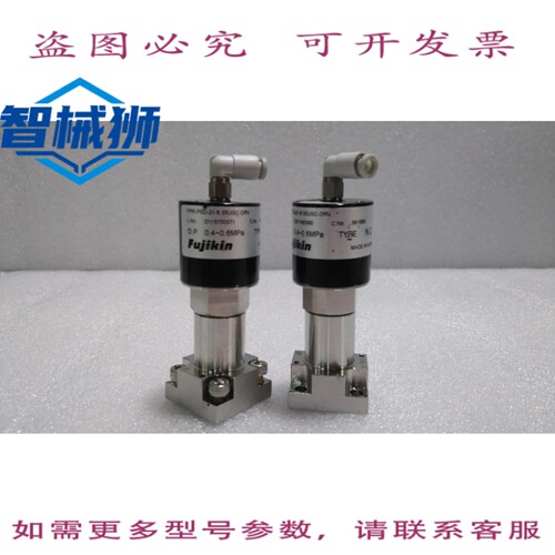 原装供应 FUJIKIN/FPR-PSD-21-6.35UGC-DRV/隔膜阀 OP0.4-0.6MPa