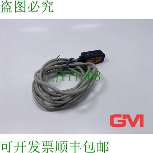 原装供应Photoelektrischer Schalter E3S-2DE4 光电开关 2m Empf