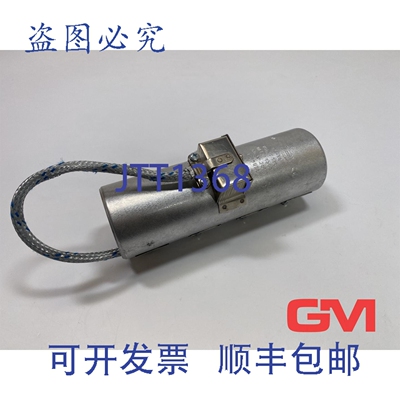 原装供应KJT Düsenheizband 60x200 115V 1200W 加热器 1340923