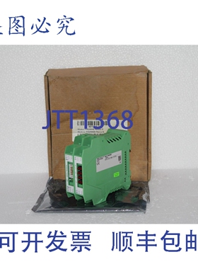 原装供应MINIMAX FMZ5000 号:901595 8继电器模块