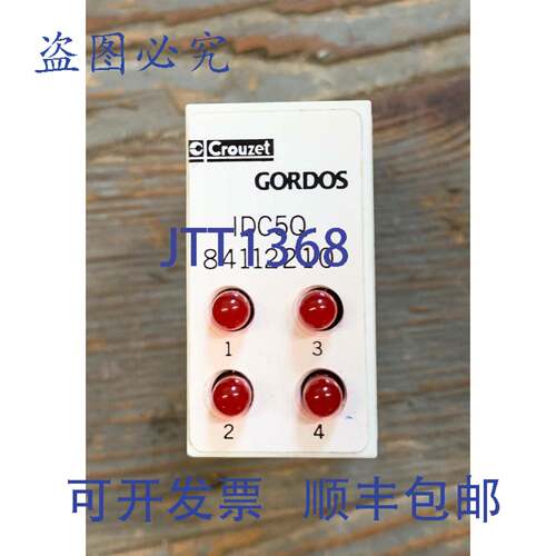 现货供应GORDOS CROUZET IDC5Q 84112210 I/O模块输入10-60VDC输