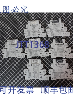 原装供应Allen Bradley 700-HLT1Z 底座，带 700-TBR24 继电器，