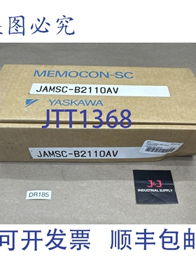 原装供应安川 Memocon-SC JAMSC-B2110AV I/O 缓冲模块 || + ！