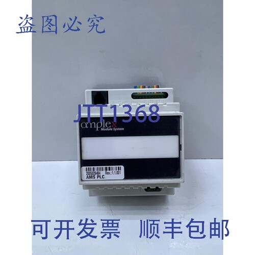 原装供应amplex 模块系统 AMS PLC，修订版:1.1.001