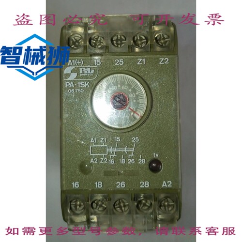 原装供应 PILZ PA-1SK/100S/FBM16MO 安全延时继电器