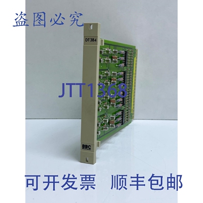 原装供应/BBC GJR2340200R1 DT384A 9081/011
