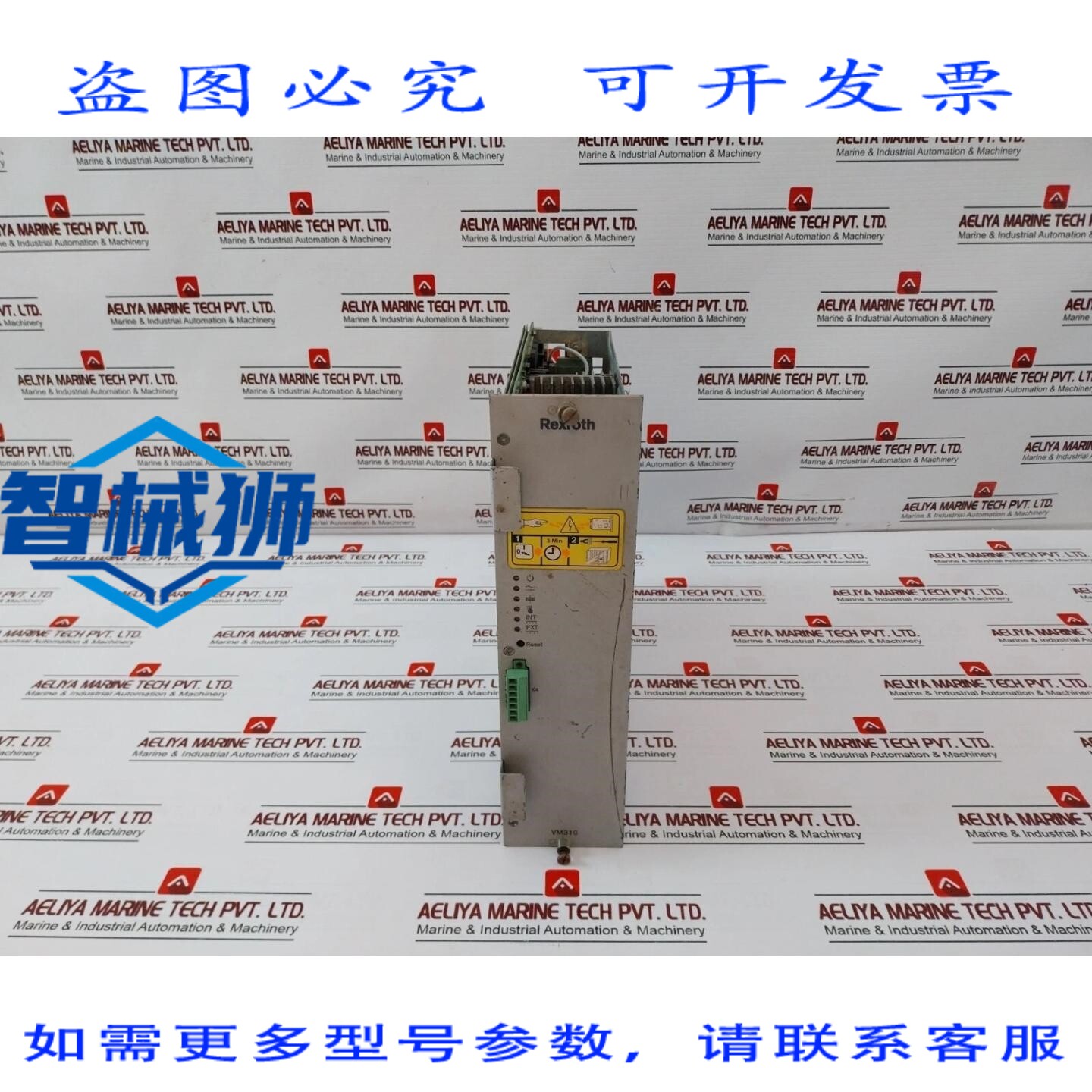 原装供应 力士乐 0 608 750 109-103 电源模块 AC 3X230V VM310 8