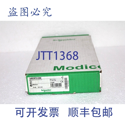原装供应140CRP31200 量子以太网 RIO 头