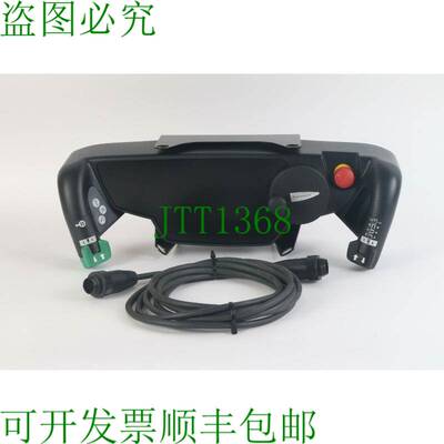 原装供应永恒力 51254731 Con / 51254722 Conector Eléctrico C