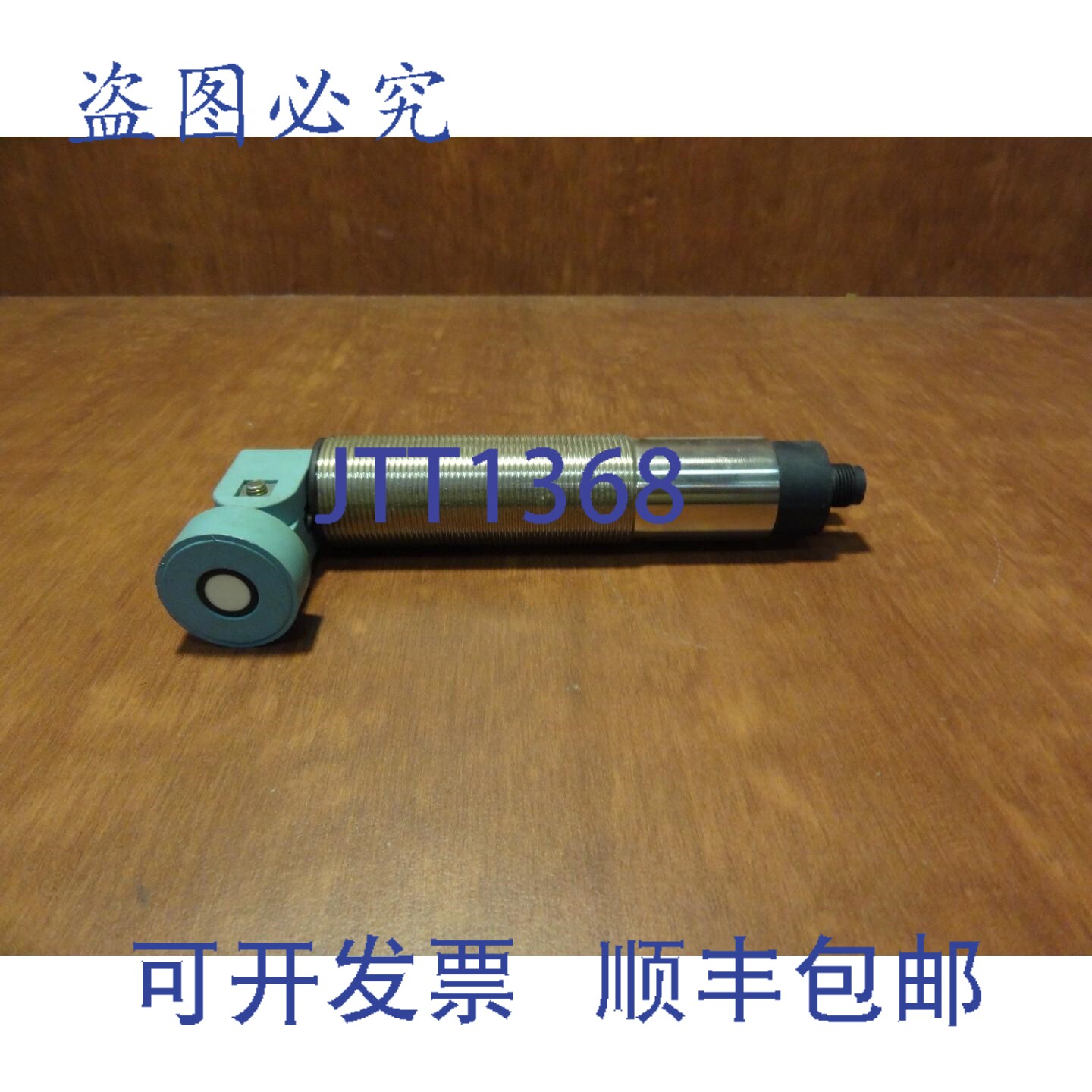 原装供应声纳传感器 3RG6022-3AE00