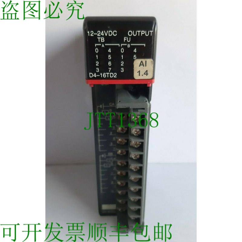 原装供应直接逻辑 D4-16TD2 离散输出模块