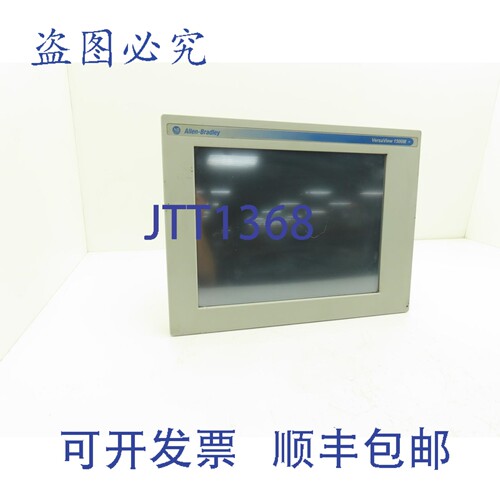 现货供应Allen Bradley 6186-M15ALTRX Versa View 1500M PLC HMI