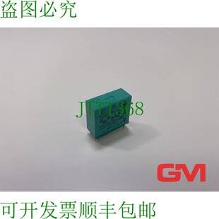 原装供应Feme Relè Miniaturizzati MZP A 0014916 Miniatura 32