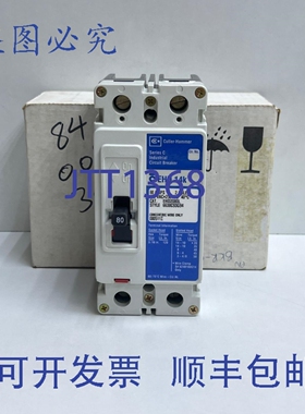 原装供应卡特勒-汉默 EHD2080L 2极 80安培 480伏 断路器