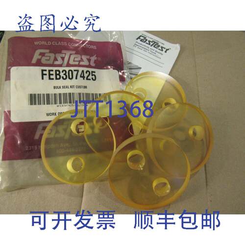 原装供应FasTest FE 型号散装 FEB307425 FEB3-07425