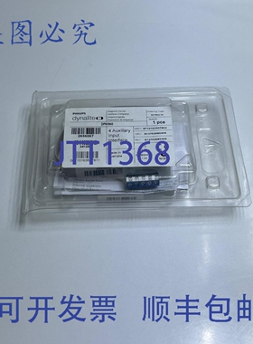 原装供应Dynalite DPMI940 Dynet 辅助输入接口