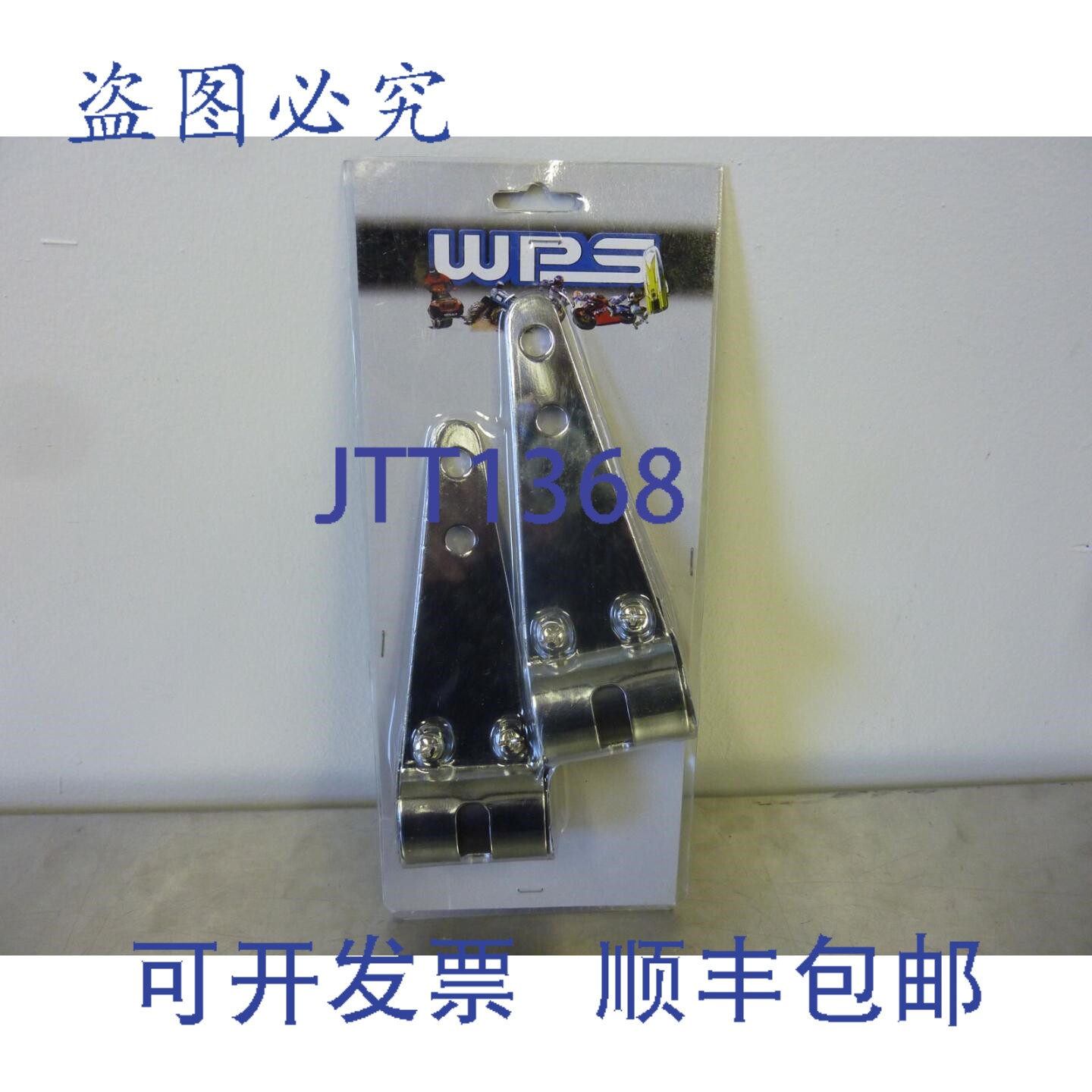 原装供应WPS 60-1440 Chrome Racer 通用摩托车大灯支架 5 英寸 2