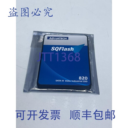 原装供应研华820系列2.5英寸SATA III固态硬盘128GB SQF-S25M8-12