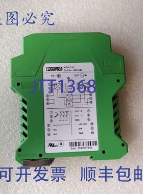 原装供应Phoenix MCR-T-UI 信号转换器 2814090