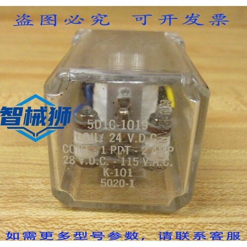 原装供应 KURMAN 5D1C-1019 继电器 5D1C1019（3 个装）