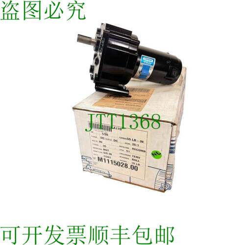 原装供应Leeson 1/20Hp 齿轮电机 90VDC 35:1 比例 TENV 5/8 英寸