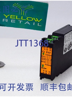 原装供应TESCH F117x01 安全继电器 FNr: 07400015