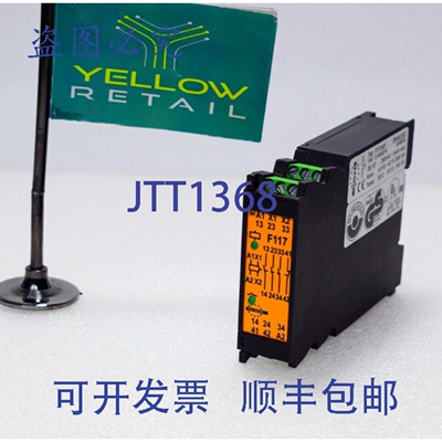 原装供应TESCH F117x01 安全继电器 FNr: 07400015