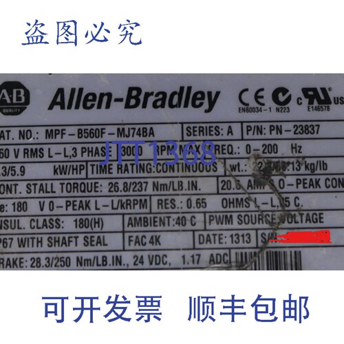 原装供应ALLEN BRADLEY MPF-B560F-MJ74BA 伺服电机
