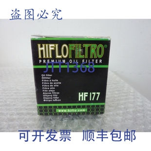 原装供应HiFlo - HF177 - 机油滤清器，， Buell XB9R Firebolt、