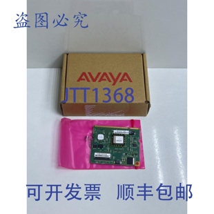 媒体号 MP80 700459472 供应Avaya 原装