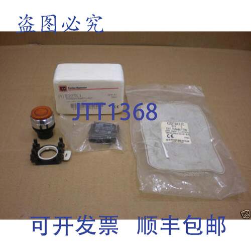 现货供应1 个带的机床锤 E22TSX11C E22TL1 外置按钮 XFMR BERNST