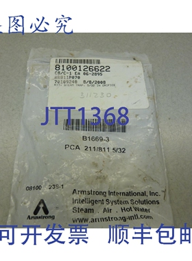 原装供应ARMSTRONG B1669-3 PCA 211/811 5/32 英寸孔口 21217