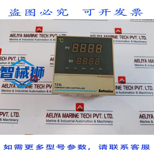 原装供应 TZ4L-A4R 温控器 100-240VAC 6A