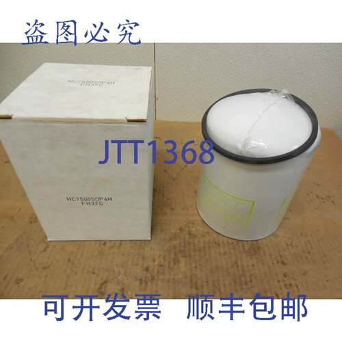 原装供应ULTIPOR II 滤芯 HC7500SDP4H 200 PSI 带 100 PSI 不带