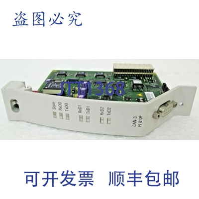 原装供应3BDH000030R1 FI 810F 现场总线模块 CAN（三通道），机