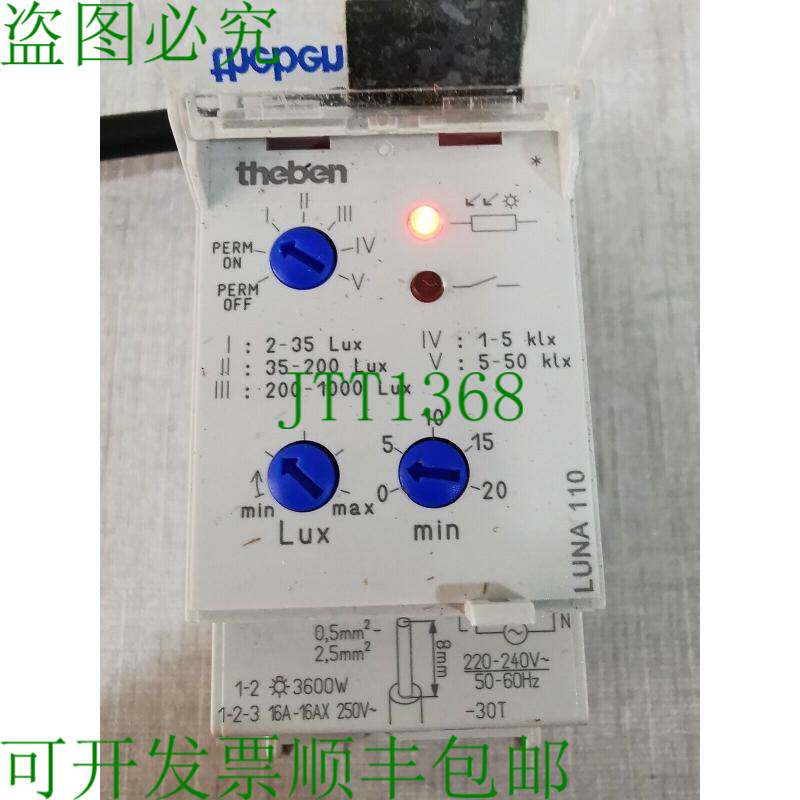 原装供应底比斯 LUNA 110 光传感器已试验和测试